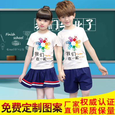 幼儿园夏季校服定制 春夏季儿童运动班服批发