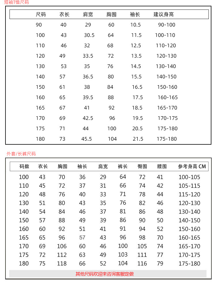 新款小学夏季校服定制 夏季小学班服男孩女孩校服厂家