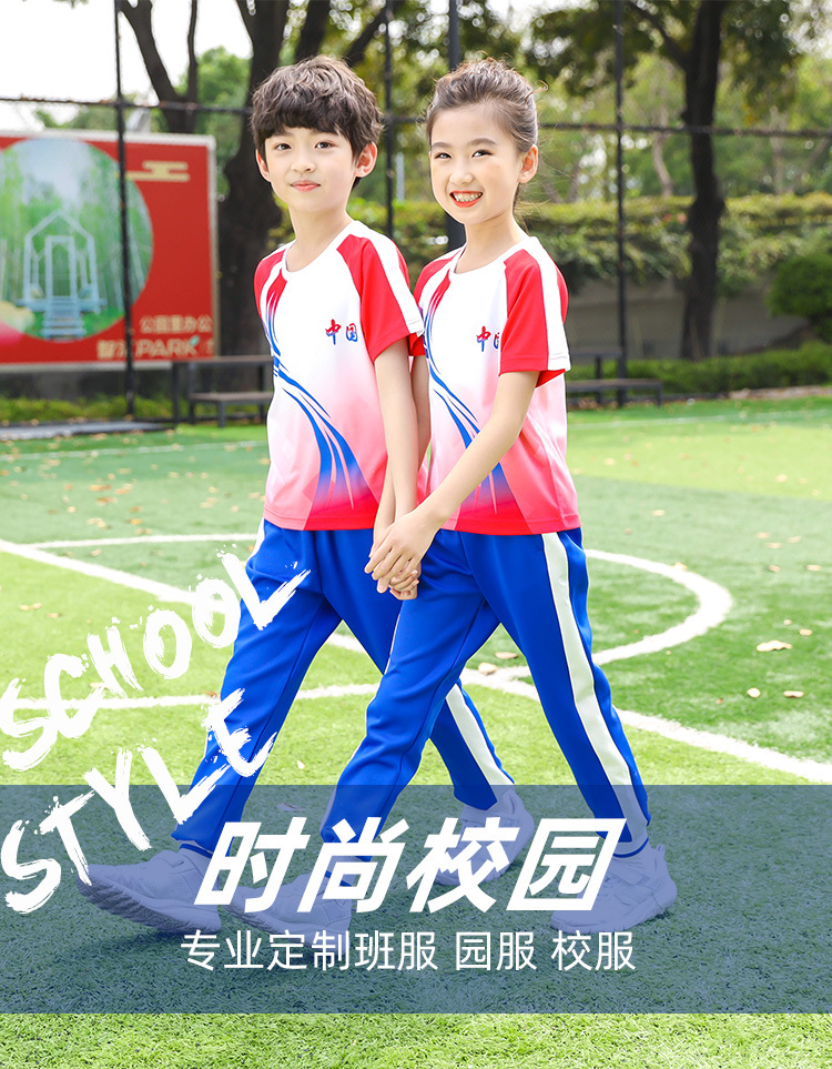 新款小学夏季校服定制 夏季小学班服男孩女孩校服厂家