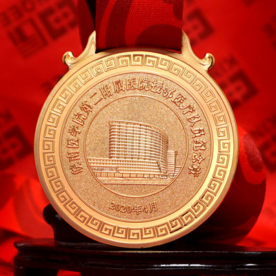 皖南医学院第二附属医院足金奖牌定制 援鄂纪念礼赠品
