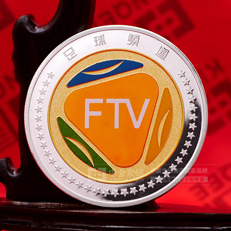 FTV足球频道银镶金纪念章定制 形象宣传礼赠品