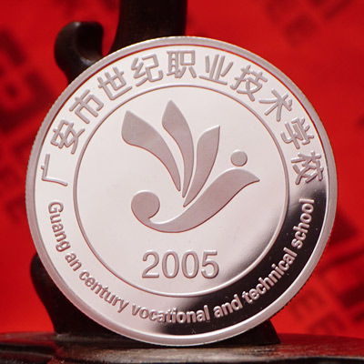 广安市职业技术学院纯银纪念章定制 周年纪念礼赠品