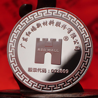 广州红墙新材料纯银纪念章定制 周年纪念礼赠品