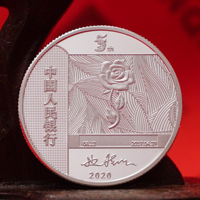 中国人民银行纯银纪念章定制 周年纪念礼赠品