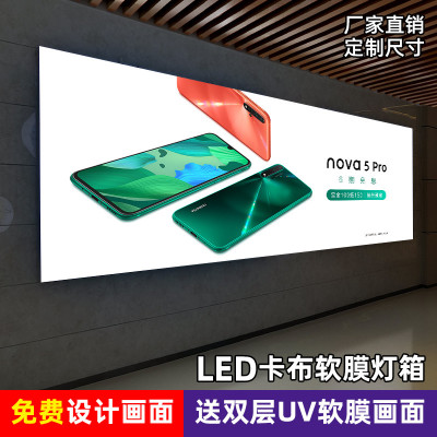 定做卡布灯箱 户外LED拉布广告灯箱批发 手机店UV软膜灯箱广告牌定制