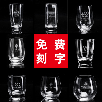 透明水杯印logo 玻璃杯礼品杯子订做 定制广告杯礼品杯刻字茶杯