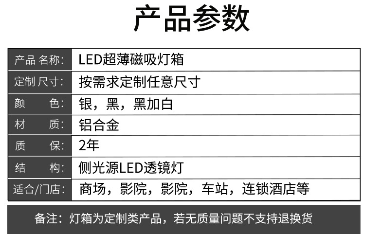 厂家LED导光板磁吸灯箱 铝合金超薄灯箱奶茶店壁挂广告牌定做