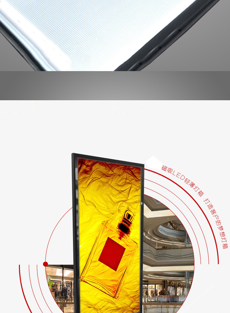 定制led超薄灯箱 磁吸单面发光相框吸盘式室内高档店铺广告牌