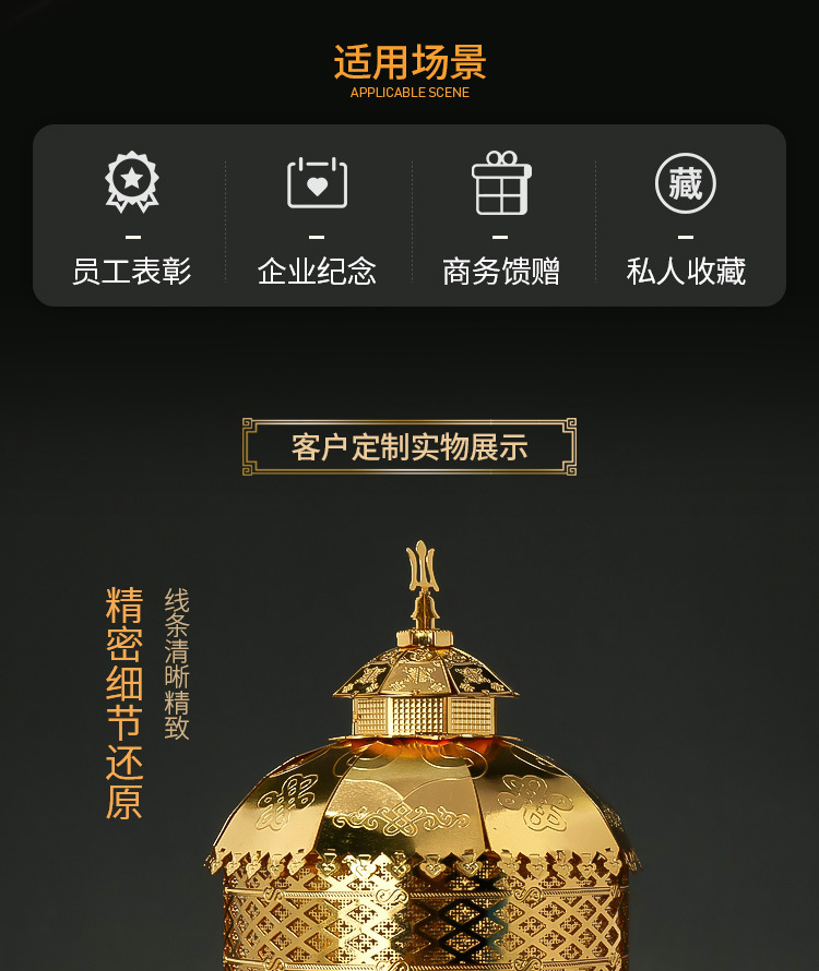 楼模型建筑模型定制 金属铜工艺品摆件定做 商厦蒙古包塔楼古建筑批发