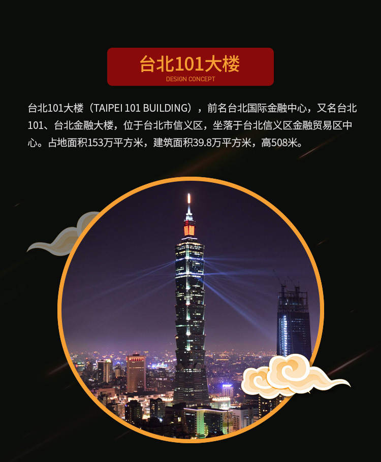 楼模型建筑模型定制 金属铜工艺品摆件定做 商厦蒙古包塔楼古建筑批发