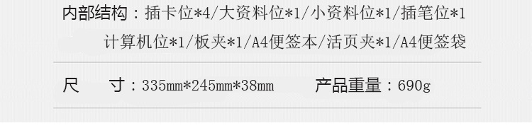 A4多功能文件夹资料夹销售夹皮质经理夹商务签约本会议签单本定制