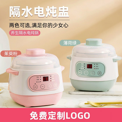 公司年会活动实用小礼品定制 妇女节节日礼品批发 开业赠送客户随伴手礼物精
