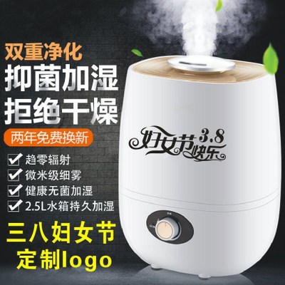 年会礼品定制logo 创意活动送礼物批发 实用三八妇女节客户员工礼品批发