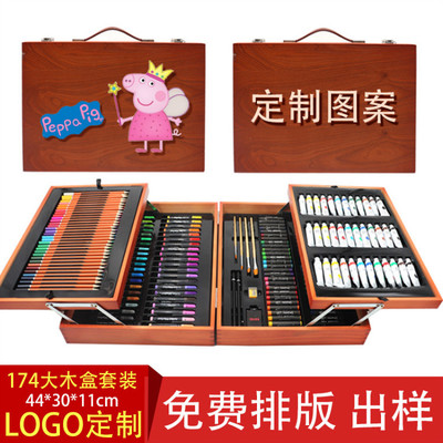 150件木盒儿童水彩笔套装礼盒定制 绘画学习工具箱六一儿童节定制logo
