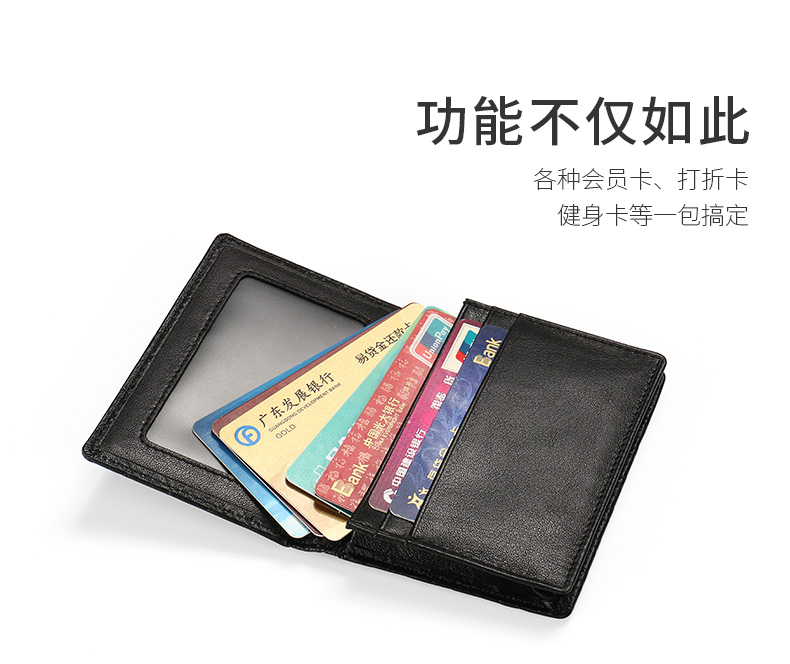 名片夹定制 男士商务卡包女式牛皮大容量信用卡定制