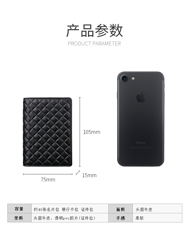 名片夹定制 男士商务卡包女式牛皮大容量信用卡定制
