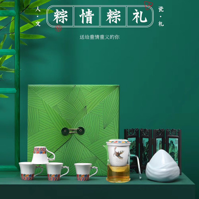 端午节礼品茶具套装定制 馈赠景德镇新品文创粽情粽礼茶具随手礼可定制