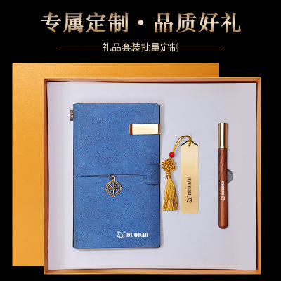 高档商务礼品套装定制logo 实用礼品公司企业开业活动赠奖品纪念品
