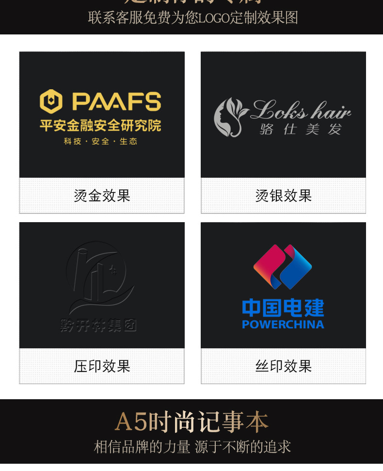 高档商务礼品套装定制logo 实用礼品公司企业开业
