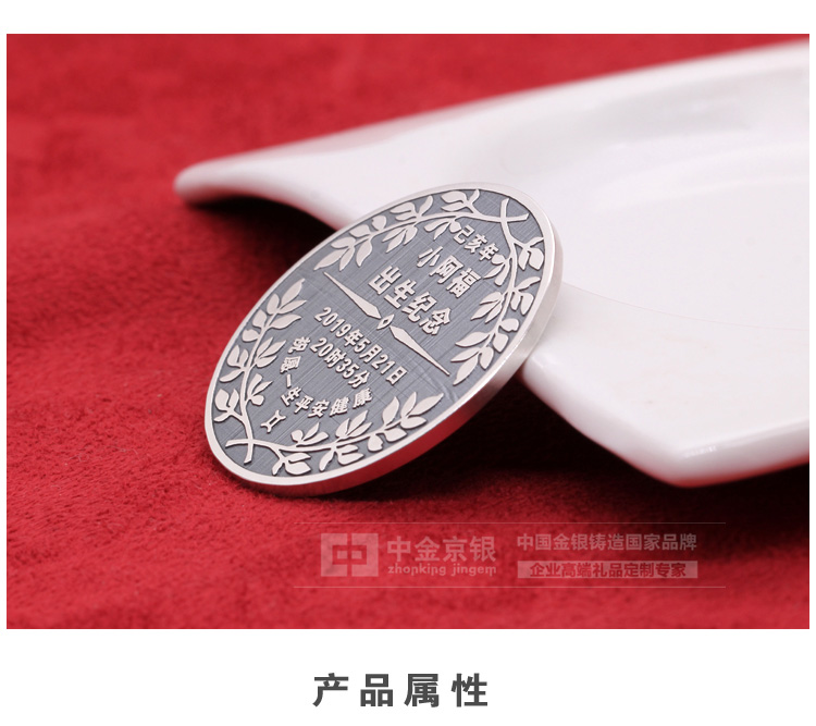 足银个性定制猪年宝宝满月周岁生日礼物出生纪