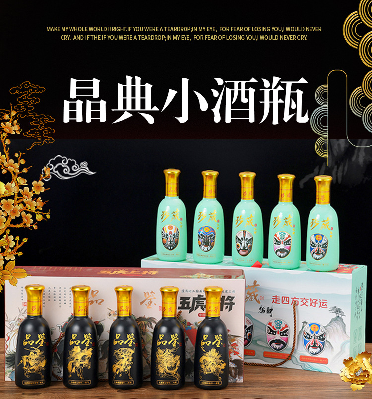 新款晶白料玻璃小酒瓶定制 仿古陶瓷小酒瓶250ml批发 小酒瓶空瓶支持定制