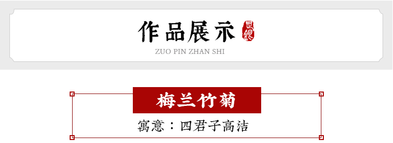 梅兰竹菊款纯银筷订做 纯银S999筷子家用 足银筷子纯银餐具银筷子批发