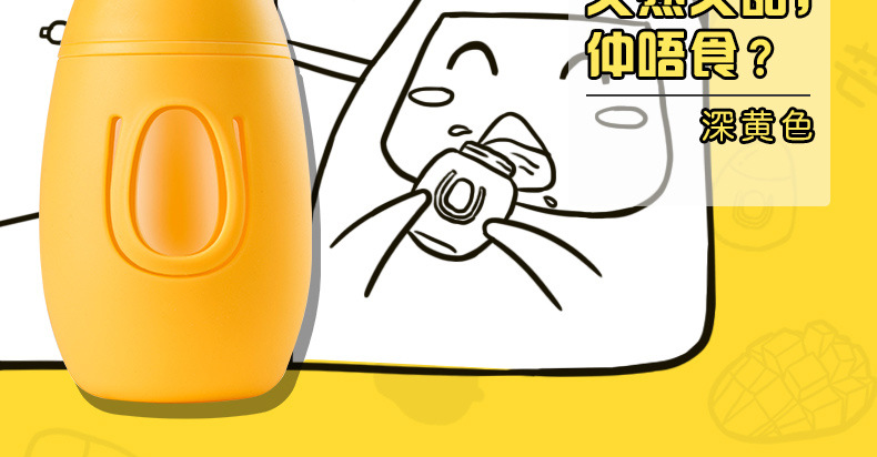 创意卡通芒果透明玻璃水果水杯硅胶耐热水瓶学生个性随手杯广告杯