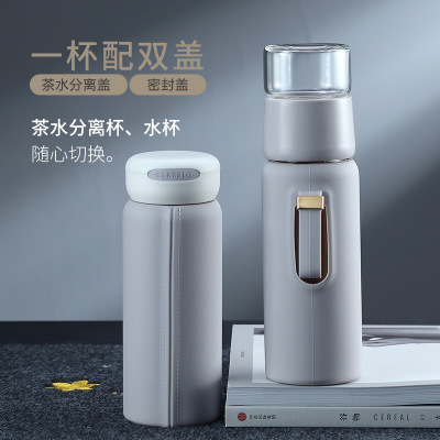 玻璃水杯定制 女生简约清新森系可爱便携过滤茶水分离泡茶杯子批发