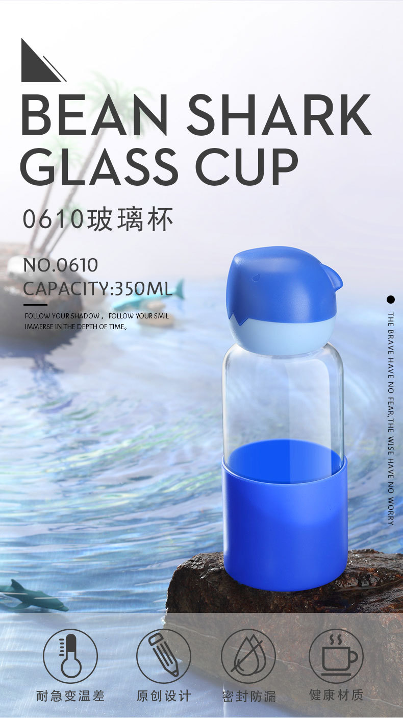 可爱创意新款耐热耐高温玻璃杯水杯定制 硅胶杯子泡茶杯定制logo广告杯