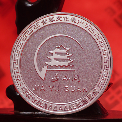 嘉峪关纯银纪念章定制 旅游纪念礼赠品