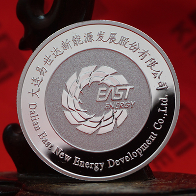 易世达新能源纯银纪念章定制 15周年纪念礼赠品