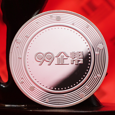 99企帮纯银纪念章定制 2周年纪念礼赠品