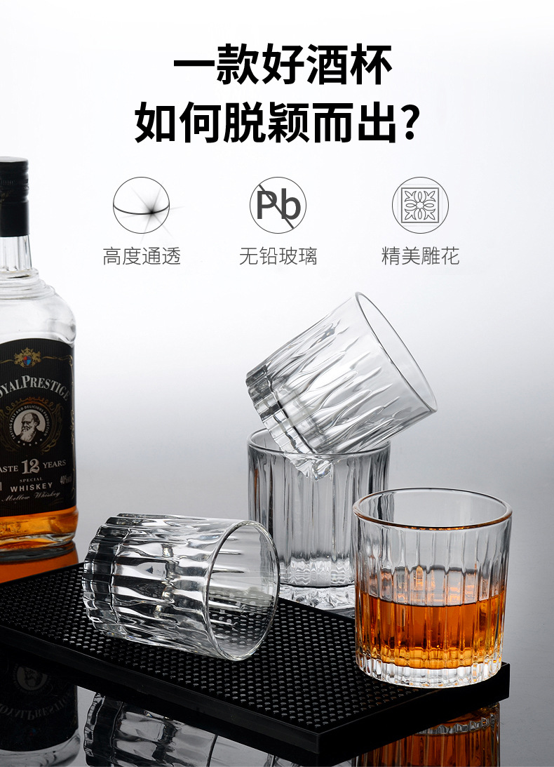 威士忌酒杯厂家批发 欧式水晶玻璃欧式酒杯定制