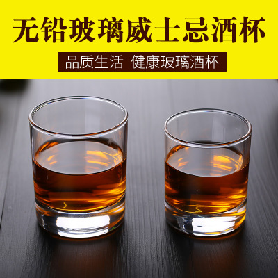 批发无铅玻璃威士忌洋酒杯 啤酒杯直身加厚茶水杯烈酒杯子定制LOGO