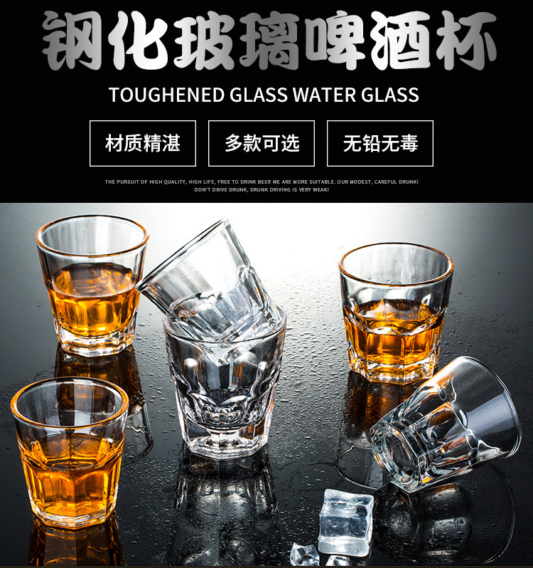 批发钢化加厚玻璃啤酒杯 四方烈酒杯八角杯白酒杯酒吧酒店专用定制