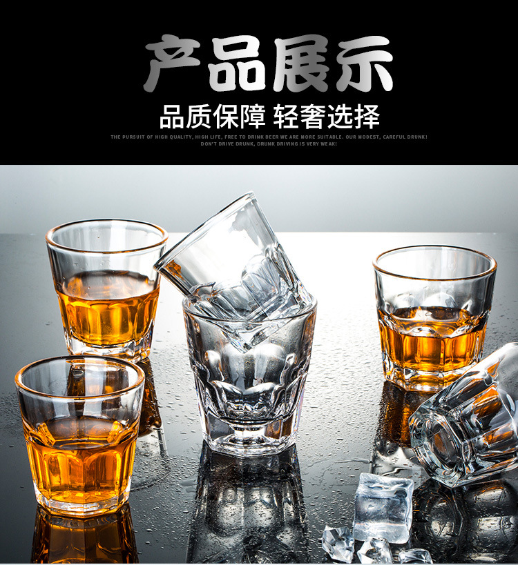 批发钢化加厚玻璃啤酒杯 四方烈酒杯八角杯白酒杯酒吧酒店专用定制