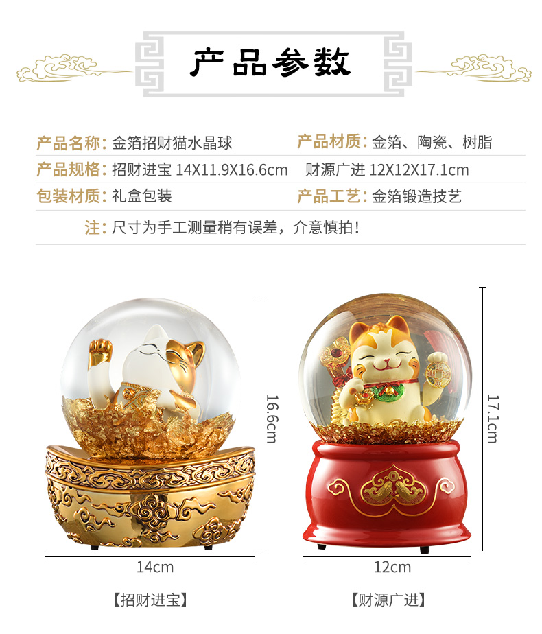 金箔水晶球招财猫定制 财源滚滚摆件新店开业送礼礼品 收银前台创意摆件