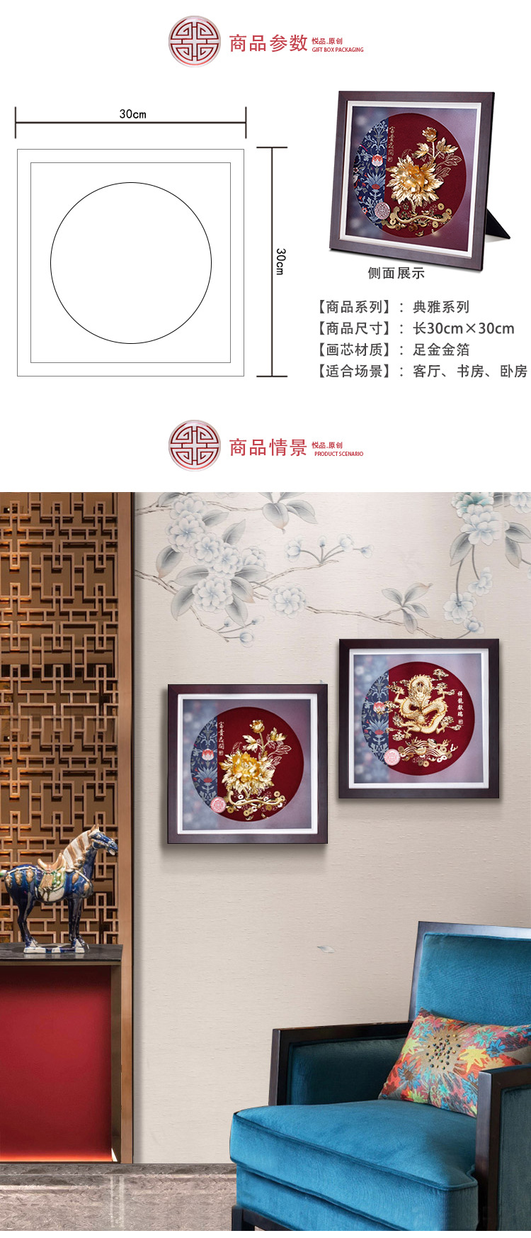 创意立体金箔画礼品 新奇实用升迁入伙会议赠品金箔画牡丹创意礼品