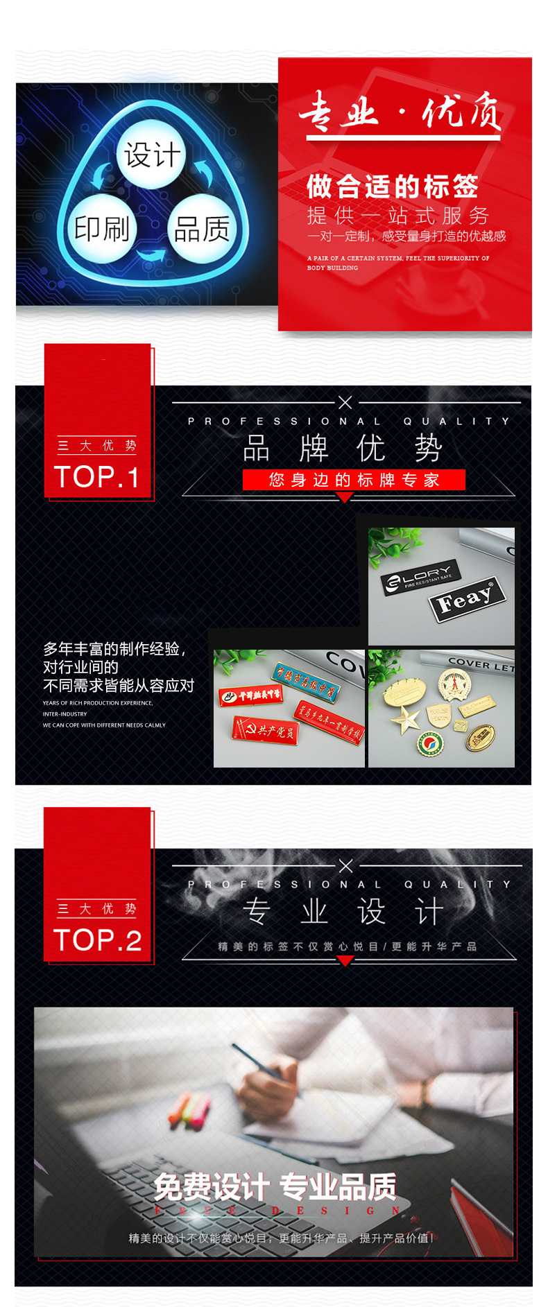 定制冲压不锈钢标牌 丝印腐蚀金属家具立体标识牌专业定制 铝牌商标广告铭牌批发