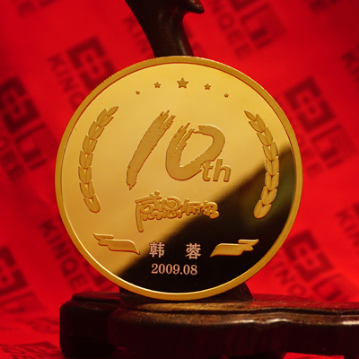 东方长沙学院足金纪念章定制 10周年纪念礼赠品