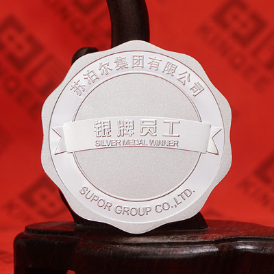 苏泊尔集团纪念章定制 先进表彰礼赠品