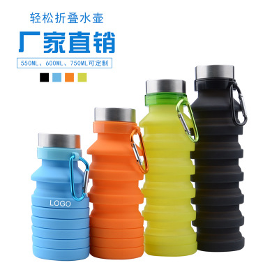 厂家定制550ml创意硅胶折叠水壶 跑步健身便携水杯 户外运动水杯
