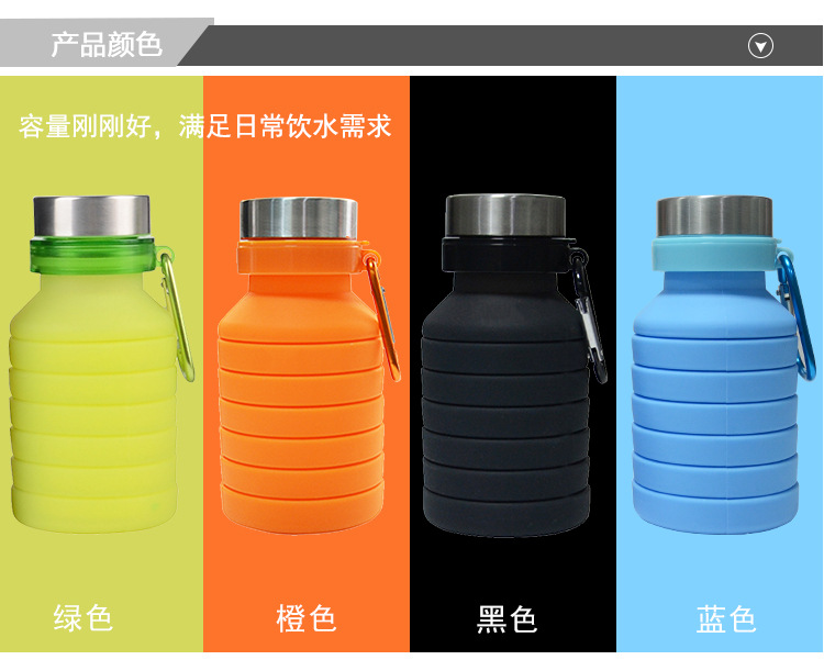 厂家定制550ml创意硅胶折叠水壶 跑步健身便携水杯 户外运动水杯