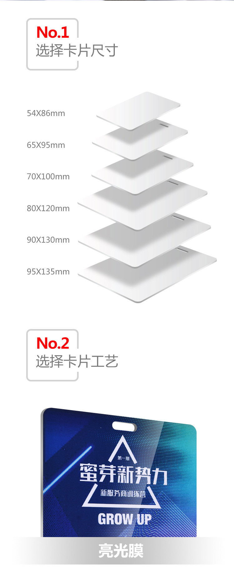 定制pvc胸牌胸卡 批发工作证参会嘉宾证 参赛证参观证参展证访客证制作