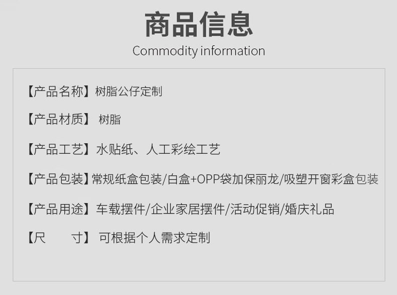 厂价树脂公仔定制 创意礼品卡通人物摆件 树脂动物玩偶来图定做