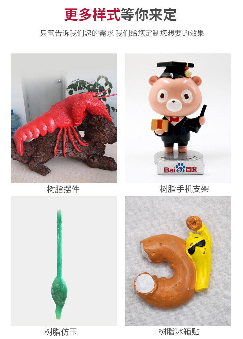 厂价树脂公仔定制 创意礼品卡通人物摆件 树脂动物玩偶来图定做