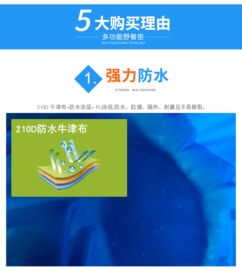 批发定制牛津布加厚地席 地布野营露营野餐布工厂直销 户外运动幕布定做