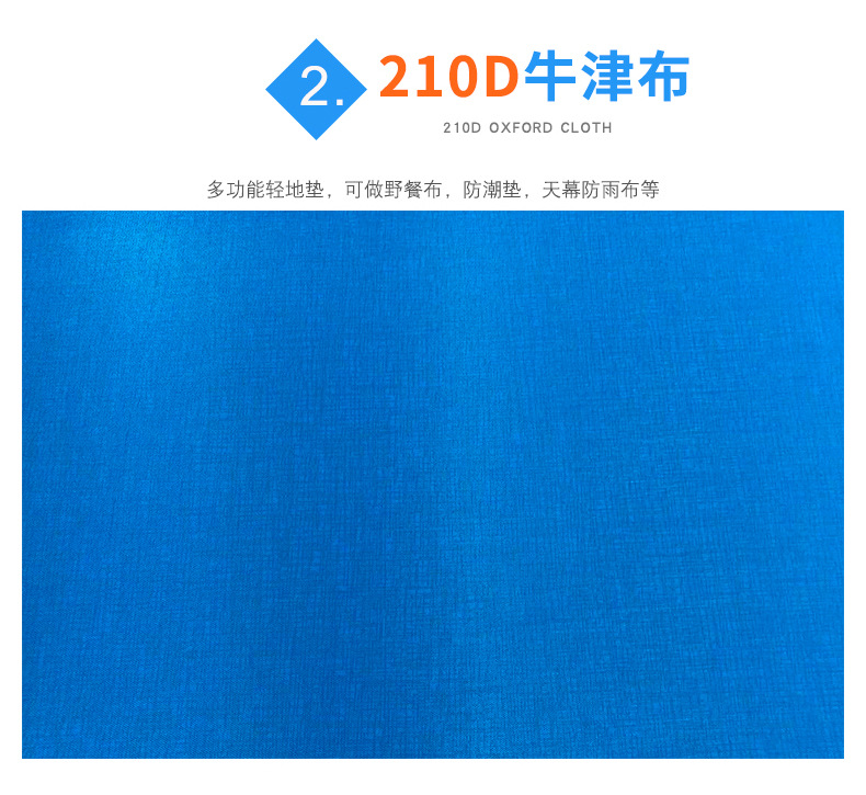 批发定制牛津布加厚地席 地布野营露营野餐布工厂直销 户外运动幕布定做