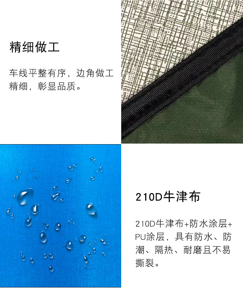 批发定制牛津布加厚地席 地布野营露营野餐布工厂直销 户外运动幕布定做