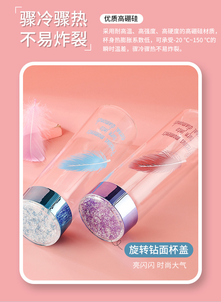 定制logo创意水晶钻面玻璃杯高硼硅透明印字商务开业礼品水杯批发